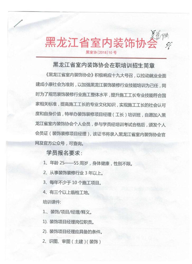 微信图片_20180712203433.jpg