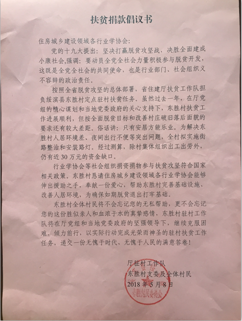微信截图_20180531222009.png
