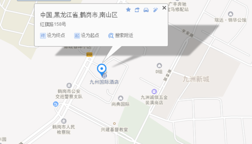 九州国际酒店.PNG
