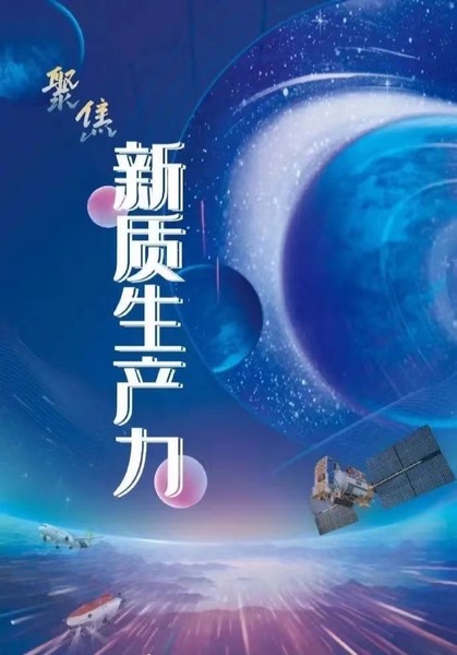 生产.jpg