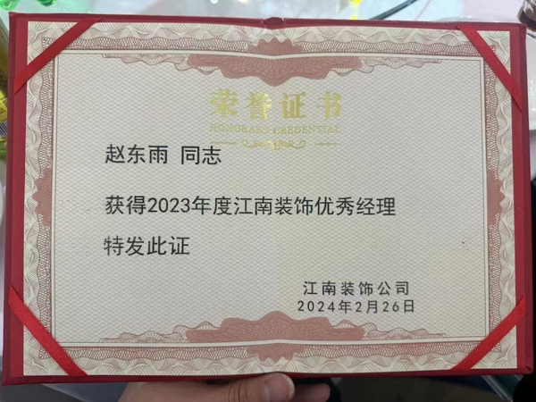 微信图片_20241106134413.jpg