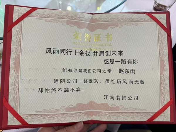 微信图片_20241106134430.jpg
