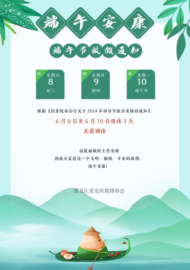 端午_01.jpg