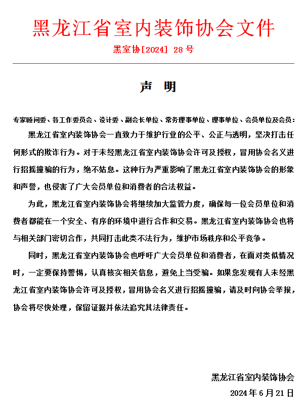 红头28.png