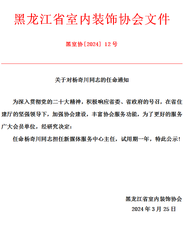 红12.png
